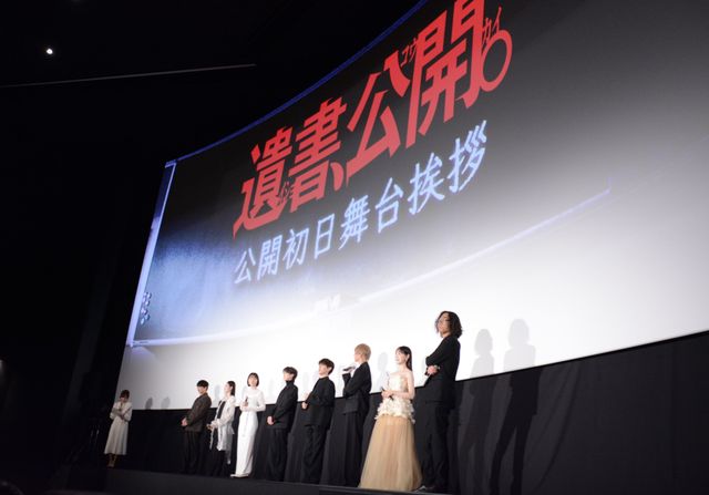美の渋滞！吉野北人、宮世琉弥、松井奏が黒スーツで登壇『遺書、公開。』公開初日舞台挨拶（17枚目）