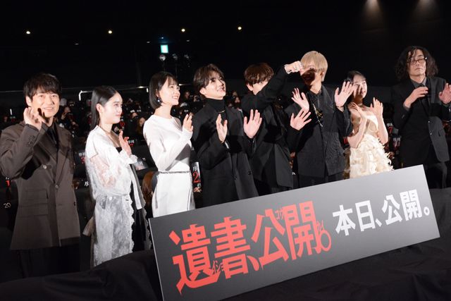 美の渋滞！吉野北人、宮世琉弥、松井奏が黒スーツで登壇『遺書、公開。』公開初日舞台挨拶（26枚目）
