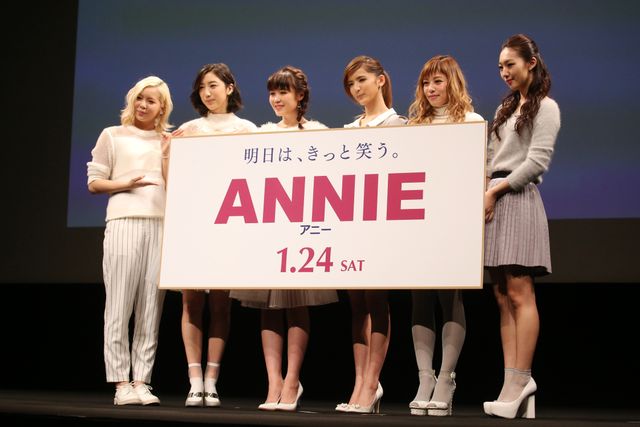 Flowerが『アニー』日本語吹替版テーマソングを熱唱！フォトギャラリー（5枚目）