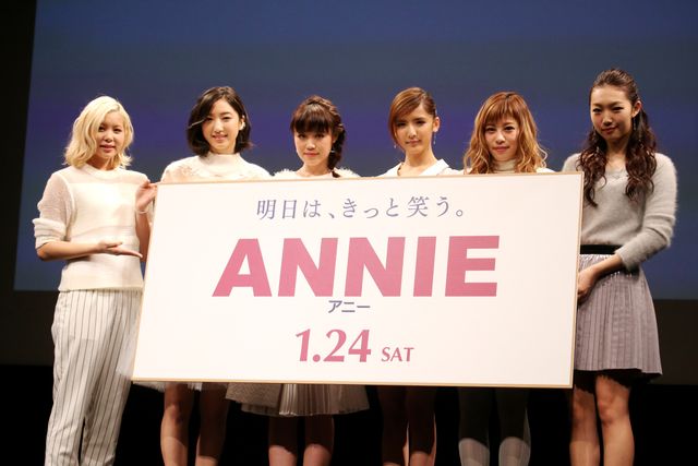 Flowerが『アニー』日本語吹替版テーマソングを熱唱！フォトギャラリー（6枚目）