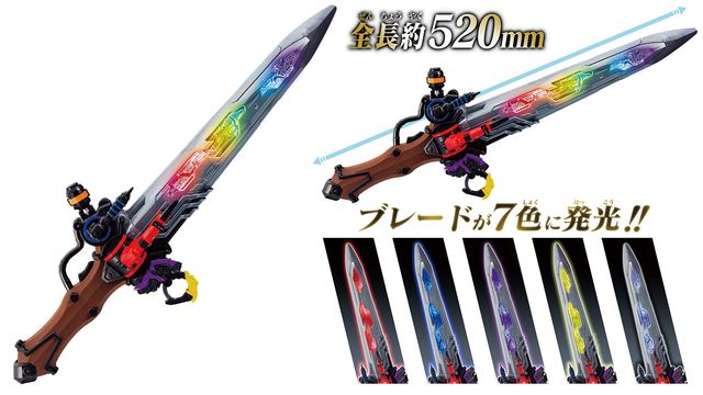 5つのモードに変形！キングオージャー武器アイテム「DXキングズウエポン」（6枚目）