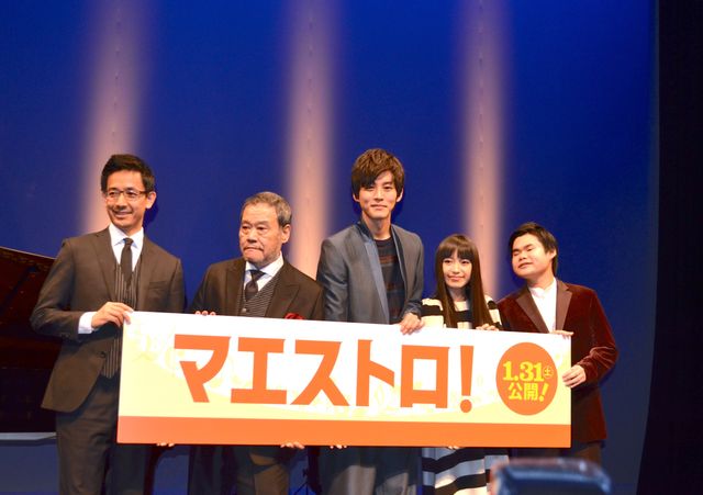 松坂桃李、miwa、西田敏行らが出席！『マエストロ！』イベントフォトギャラリー（10枚目）