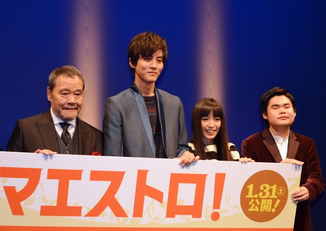 松坂桃李、miwa、西田敏行らが出席！『マエストロ！』イベントフォトギャラリー（11枚目）