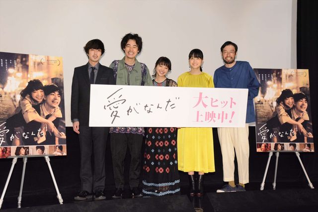 岸井ゆきの＆成田凌のキラキラ笑顔！『愛がなんだ』公開記念舞台あいさつ（10枚目）