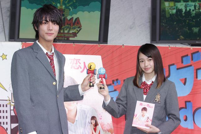 中川大志、フジ「8DAMAスパイク」で山本舞香とけん玉挑戦　画像ギャラリー：フォトギャラリー