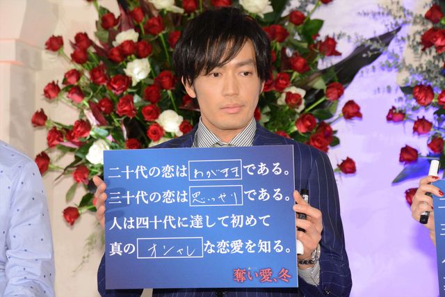 人気急上昇の大谷亮平、ドロドロ不倫ドラマ会見に登場（2枚目）