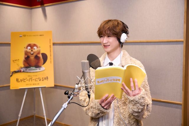 癒し系ビーバー・ローフ役は宮田俊哉