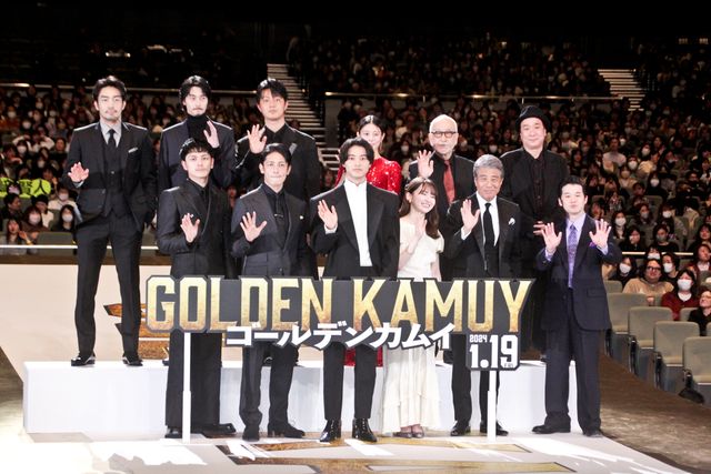 超豪華！山崎賢人、山田杏奈ら『ゴールデンカムイ』完成披露に集結（2枚目）