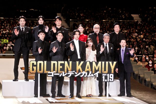 超豪華！山崎賢人、山田杏奈ら『ゴールデンカムイ』完成披露に集結（3枚目）