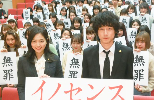 坂口健太郎＆川口春奈、スーツ姿がカッコいい！「イノセンス 冤罪弁護士」先行特別試写会（13枚目）