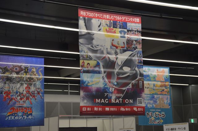 「ウルトラマンオメガ」新メテオカイジュウ・ヴァルジェネスが初披露！「TSUBURAYA CONVENTION 2025」前夜祭（35枚目）