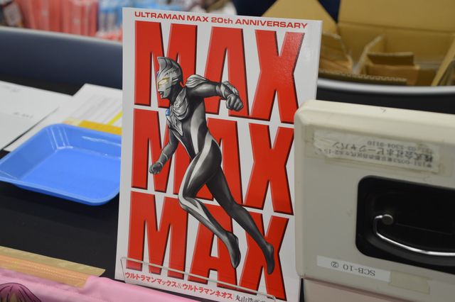 「ウルトラマンオメガ」新メテオカイジュウ・ヴァルジェネスが初披露！「TSUBURAYA CONVENTION 2025」前夜祭（37枚目）