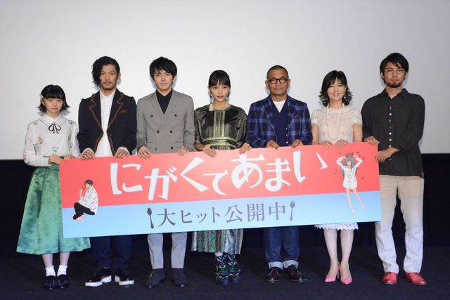 林遣都、男性とのキスシーンにも挑戦！『にがくてあまい』初日舞台挨拶フォトギャラリー（16枚目）