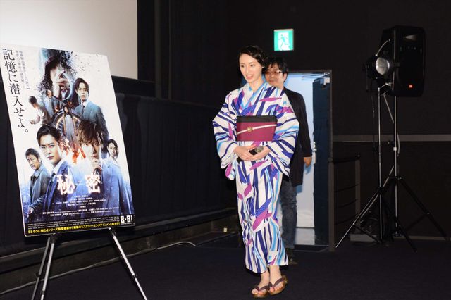 栗山千明、艶やかな和服姿で恋人役・松坂桃李とのエピソードを告白@新宿ピカデリー（5枚目）