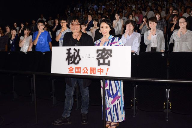 栗山千明、艶やかな和服姿で恋人役・松坂桃李とのエピソードを告白@新宿ピカデリー（13枚目）