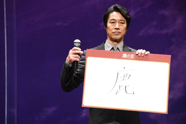 堤真一、竹内涼真、杏が集結！安藤雅司監督『鹿の王　ユナと約束の旅』完成披露試写会（13枚目）