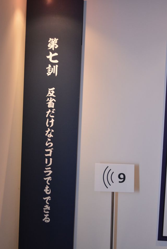 「大銀魂展」行ってきた！気になる内部の写真いっぱいフォトギャラリー（12枚目）