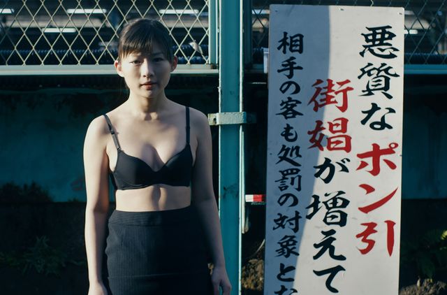 映画『タイトル、拒絶』は新宿シネマカリテほか全国順次公開中