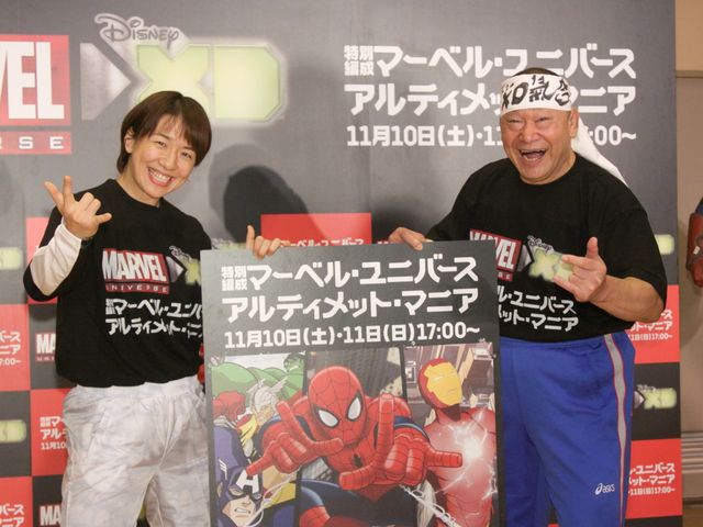 アニマル浜口、浜口京子親子が一日教師！「マーベル・ヒーローへの道」特別授業フォトギャラリー：フォトギャラリー