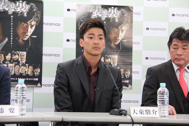 遠藤要＆大東駿介の新作映画！フォトギャラリー：フォトギャラリー