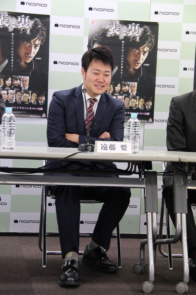 遠藤要＆大東駿介の新作映画！フォトギャラリー（3枚目）