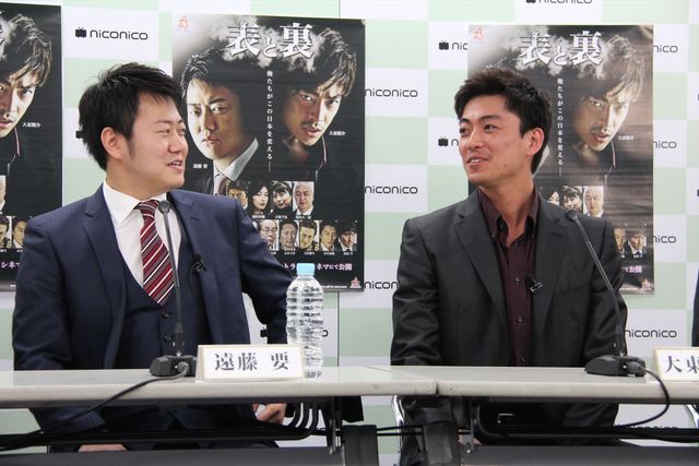 遠藤要＆大東駿介の新作映画！フォトギャラリー（4枚目）