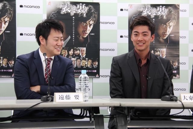 遠藤要＆大東駿介の新作映画！フォトギャラリー（5枚目）