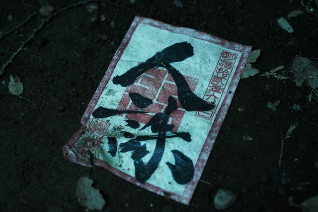 『るろうに剣心』最終章