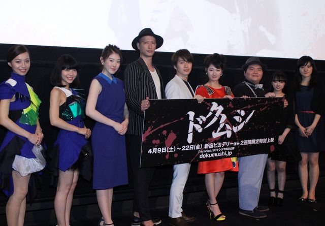 武田梨奈、過酷な撮影中にラーメンとアイスクリームを食べたことがバレて睨まれる!?『ドクムシ』初日舞台あいさつギャラリー（20枚目）