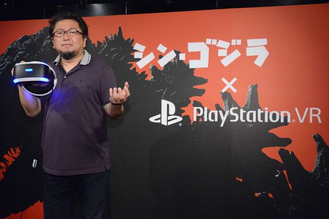 樋口真嗣監督もゴジラポーズ！『シン・ゴジラ』VR体験会フォトギャラリー（8枚目）