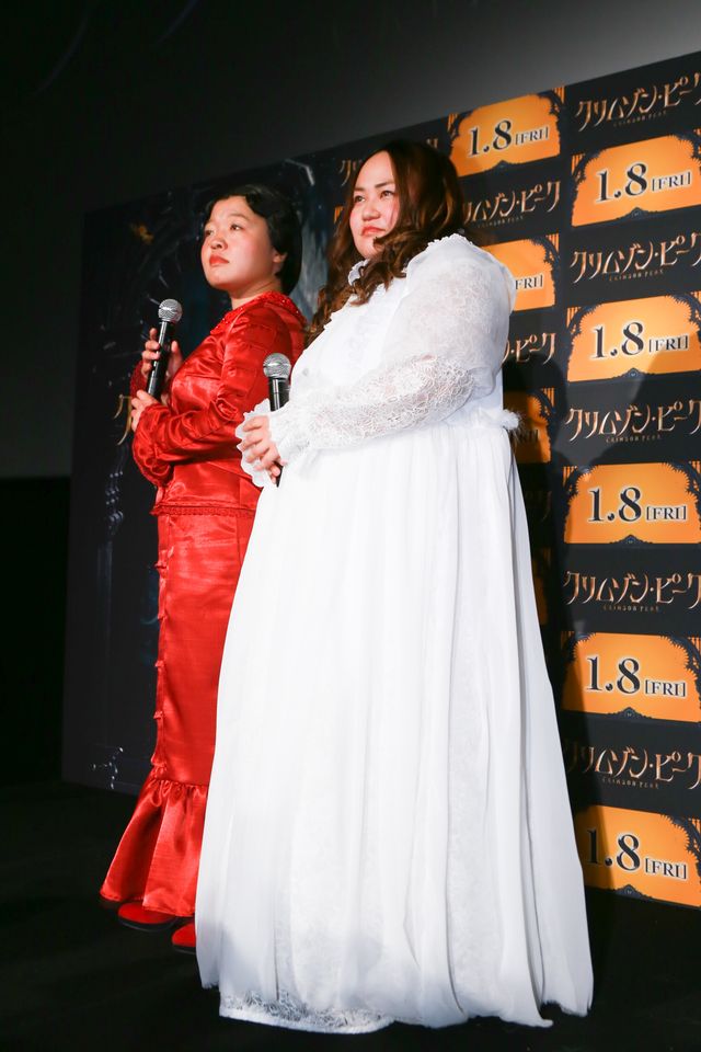 おかずクラブ・ゆいP＆オカリナの20歳の頃！フォトギャラリー（11枚目）