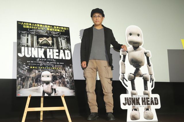 絶賛を集める『JUNK HEAD』の公開を迎えた堀貴秀監督