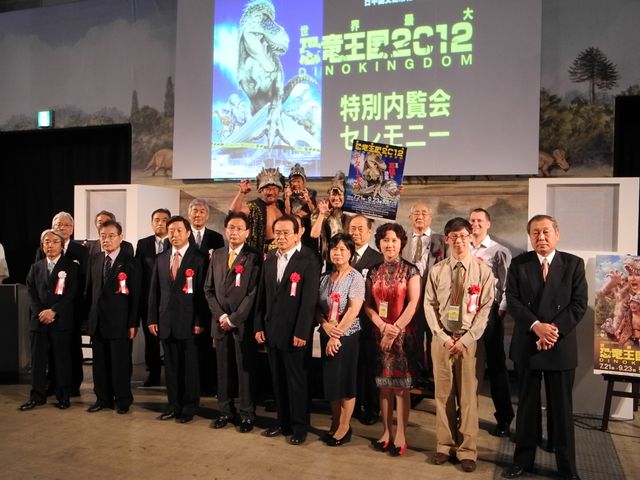 「世界最大 恐竜王国2012」報道内覧会写真ギャラリー（12枚目）