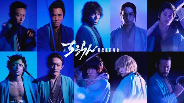 土方歳三と共に幕末を駆ける「試衛館」メンバー！