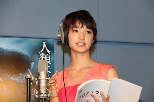 剛力彩芽、実写映画吹き替え初体験で大ハプニング！ 普段言わないセリフを叫び「機材が壊れた」画像ギャラリー（4枚目）