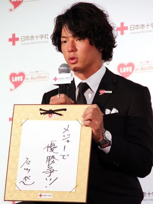 「僕が任された任務」と献血キャンペーンについて語った石川遼選手