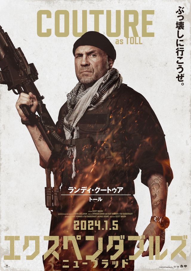 スター集結！『エクスペンダブルズ　ニューブラッド』キャラクターポスター【11枚】（3枚目）