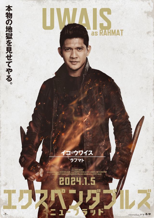 スター集結！『エクスペンダブルズ　ニューブラッド』キャラクターポスター【11枚】（9枚目）