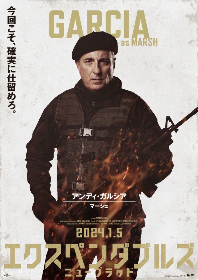 スター集結！『エクスペンダブルズ　ニューブラッド』キャラクターポスター【11枚】（10枚目）