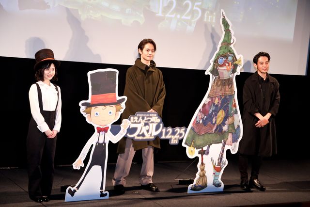 窪田正孝＆芦田愛菜、キャラクターをイメージした衣装で登場！：フォトギャラリー