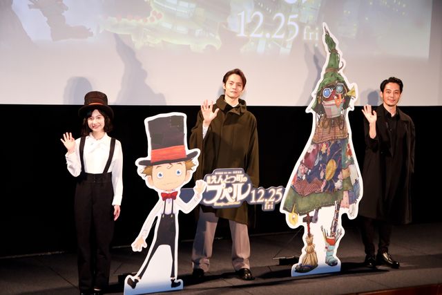 窪田正孝＆芦田愛菜、キャラクターをイメージした衣装で登場！（5枚目）