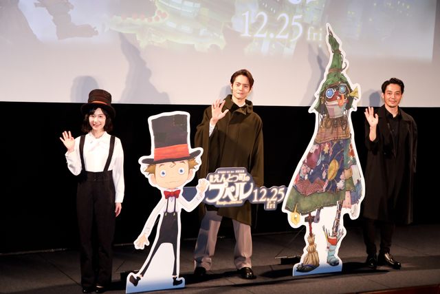 窪田正孝＆芦田愛菜、キャラクターをイメージした衣装で登場！（6枚目）