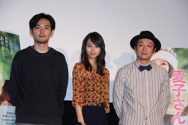 堀北真希主演 映画『麦子さんと』トークイベント：フォトギャラリー