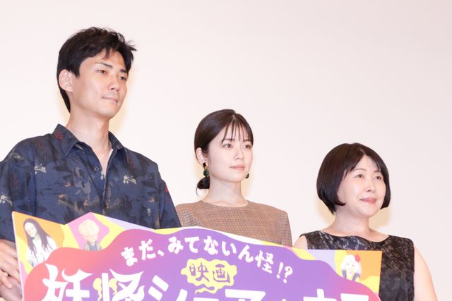 小芝風花、毎熊克哉ら登壇！映画『妖怪シェアハウス－白馬の王子様じゃないん怪－』公開記念舞台あいさつ（17枚目）