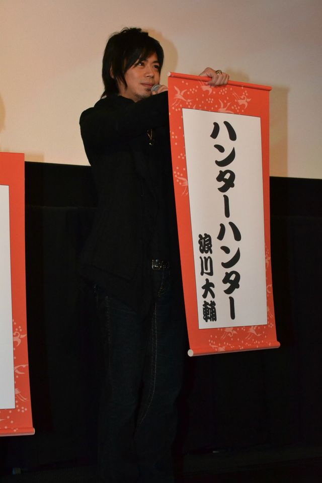 『劇場版 HUNTER×HUNTER 緋色の幻影(ファントム・ルージュ)』初日舞台あいさつ（14枚目）