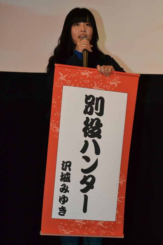 『劇場版 HUNTER×HUNTER 緋色の幻影(ファントム・ルージュ)』初日舞台あいさつ（15枚目）