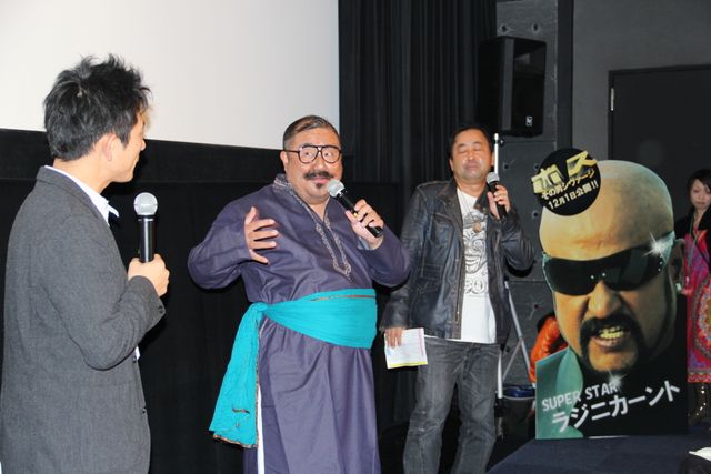 カレー＆ビール飲み放題の大盤振る舞い！　世界初の映画上映イベントに芋洗坂係長も大興奮　画像ギャラリー（5枚目）