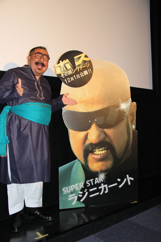カレー＆ビール飲み放題の大盤振る舞い！　世界初の映画上映イベントに芋洗坂係長も大興奮　画像ギャラリー（7枚目）