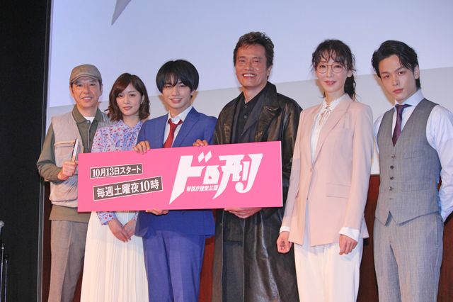 中島健人が遠藤憲一を見つめる！ドラマ「ドロ刑-警視庁捜査三課-」第1話先行披露試写会＆トークイベント（7枚目）