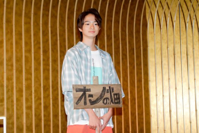 駒木根葵汰＆越山敬達“兄弟”再び！「天狗の台所 Season2」記者会見の様子（5枚目）